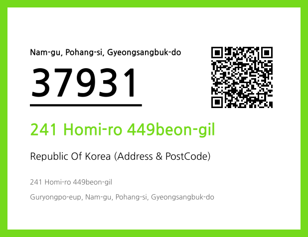 Address and Postal Code QR Code Image (CC BY 4.0)