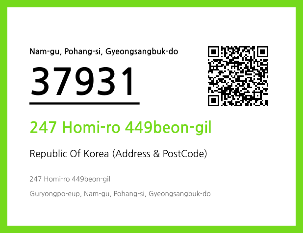 Address and Postal Code QR Code Image (CC BY 4.0)