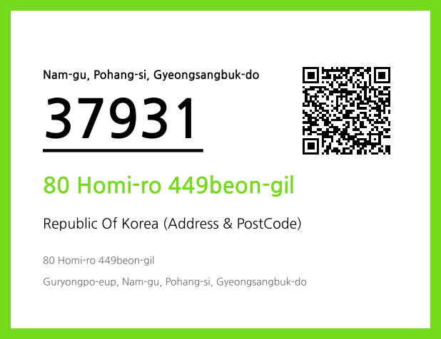 Address and Postal Code QR Code Image (CC BY 4.0)