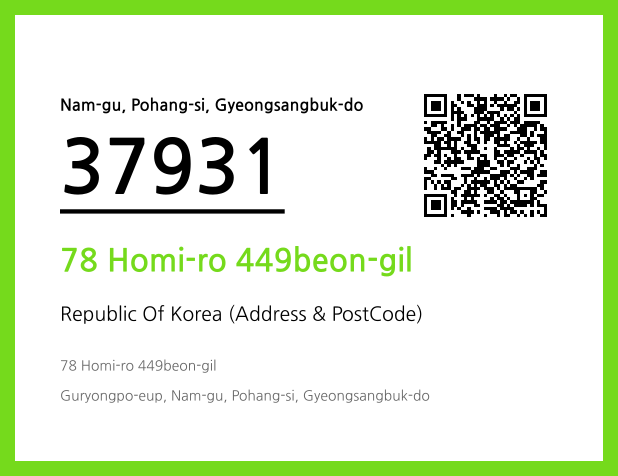 Address and Postal Code QR Code Image (CC BY 4.0)