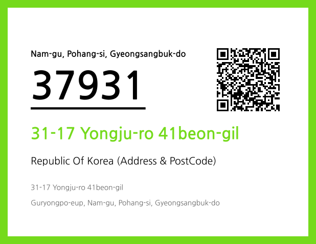 Address and Postal Code QR Code Image (CC BY 4.0)