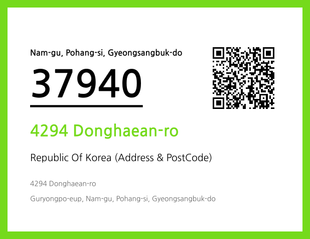 Address and Postal Code QR Code Image (CC BY 4.0)