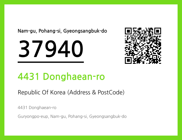 CC BY 4.0 Address and Postal Code QR Code Image (CC BY 4.0)