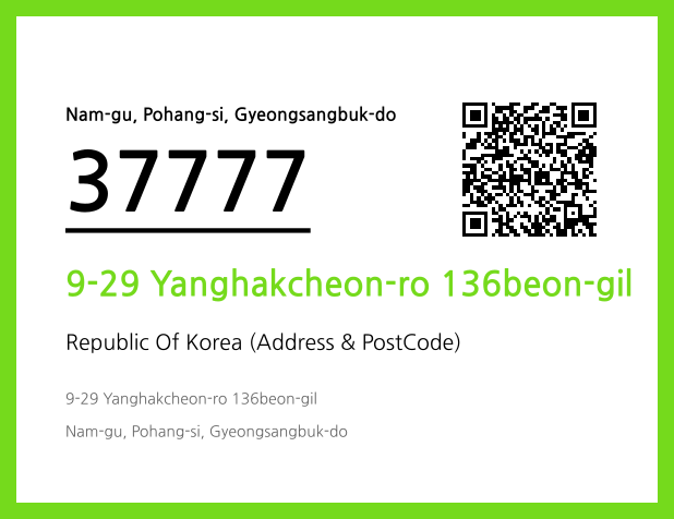Address and Postal Code QR Code Image (CC BY 4.0)