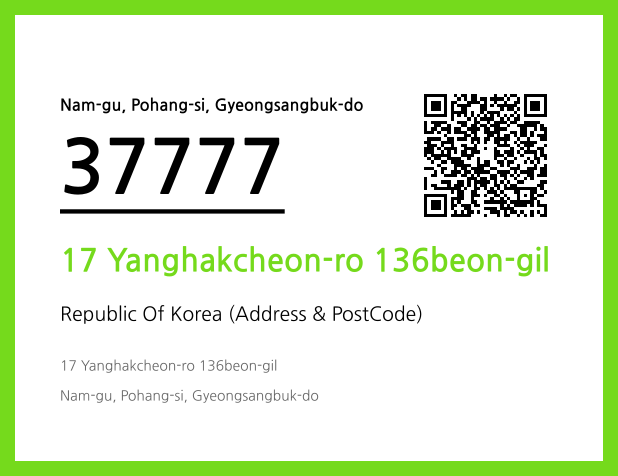 CC BY 4.0 Address and Postal Code QR Code Image (CC BY 4.0)