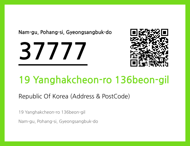 Address and Postal Code QR Code Image (CC BY 4.0)