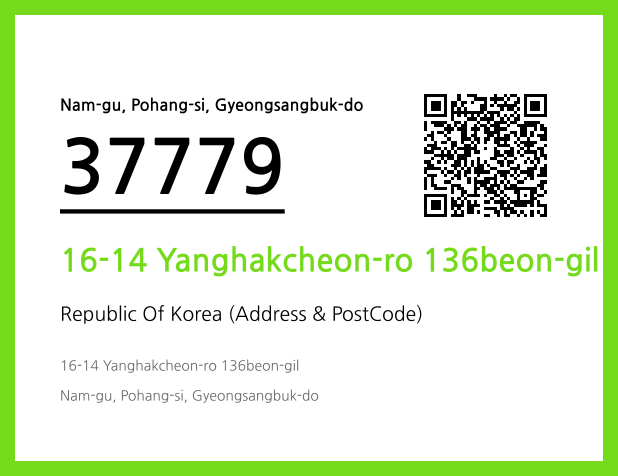 Address and Postal Code QR Code Image (CC BY 4.0)