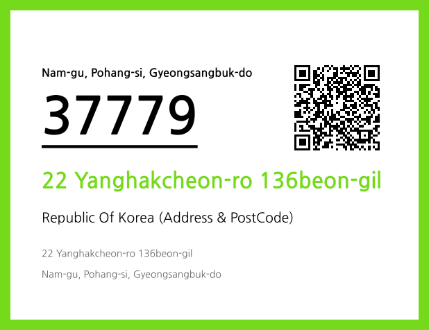 Address and Postal Code QR Code Image (CC BY 4.0)