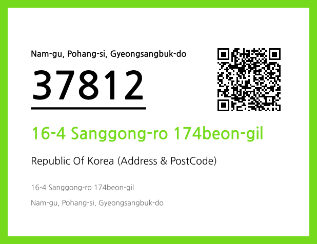 Address and Postal Code QR Code Image (CC BY 4.0)