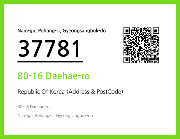 CC BY 4.0 Address and Postal Code QR Code Image (CC BY 4.0)