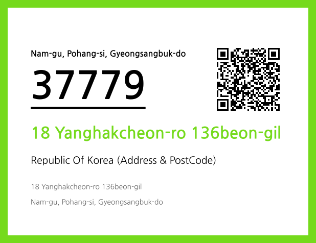 Address and Postal Code QR Code Image (CC BY 4.0)