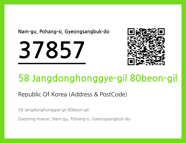 Address and Postal Code QR Code Image (CC BY 4.0)