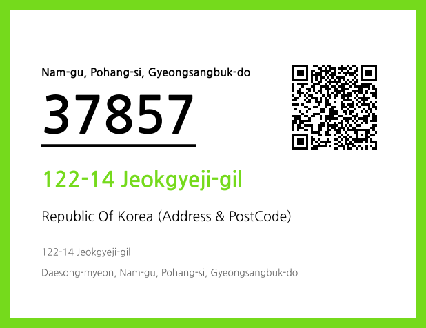 CC BY 4.0 Address and Postal Code QR Code Image (CC BY 4.0)