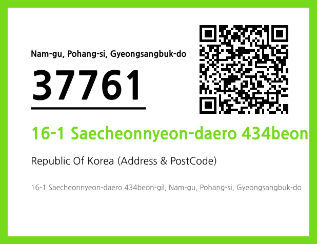 Address and Postal Code QR Code Image