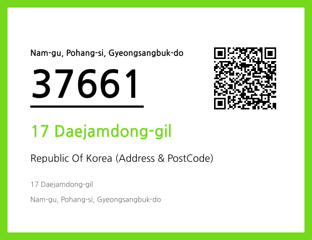 Address and Postal Code QR Code Image (CC BY 4.0)