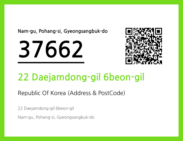 CC BY 4.0 Address and Postal Code QR Code Image (CC BY 4.0)