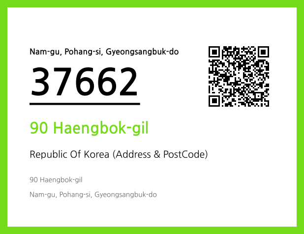 Address and Postal Code QR Code Image (CC BY 4.0)