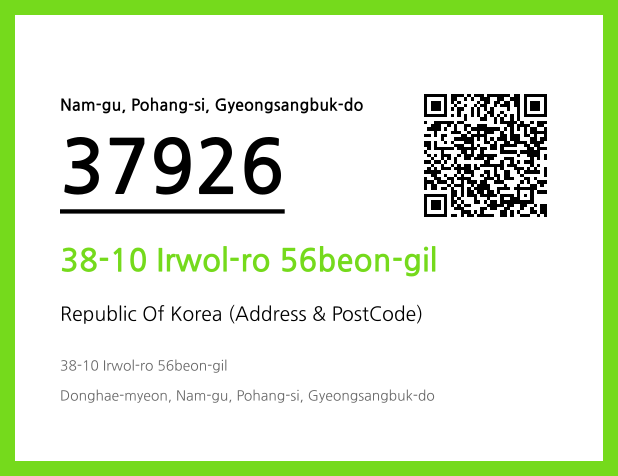 CC BY 4.0 Address and Postal Code QR Code Image (CC BY 4.0)