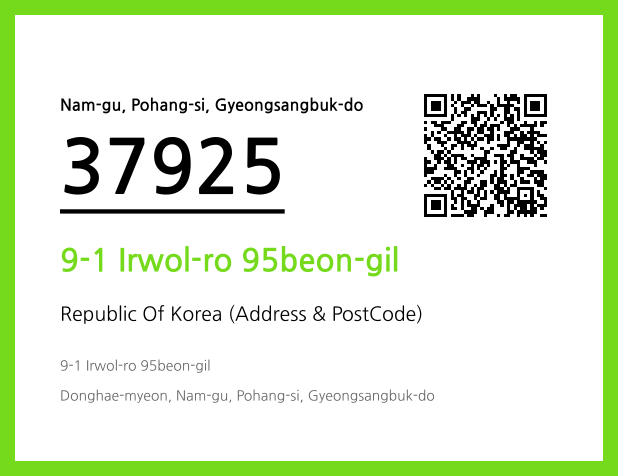Address and Postal Code QR Code Image (CC BY 4.0)