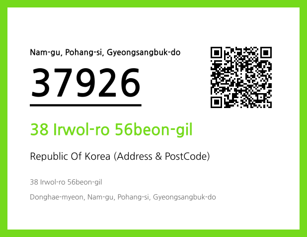 CC BY 4.0 Address and Postal Code QR Code Image (CC BY 4.0)