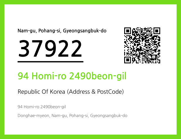 Address and Postal Code QR Code Image (CC BY 4.0)