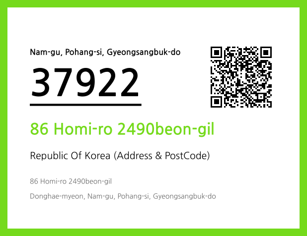 Address and Postal Code QR Code Image (CC BY 4.0)