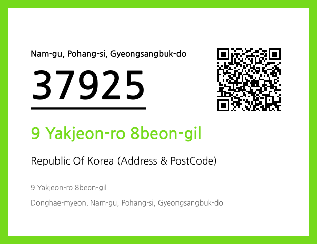 Address and Postal Code QR Code Image (CC BY 4.0)