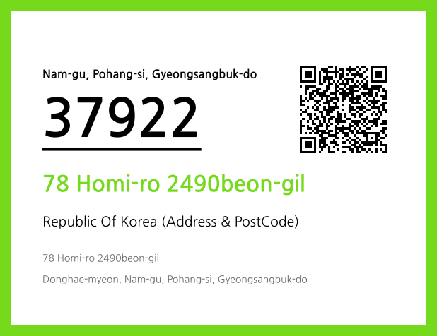 CC BY 4.0 Address and Postal Code QR Code Image (CC BY 4.0)