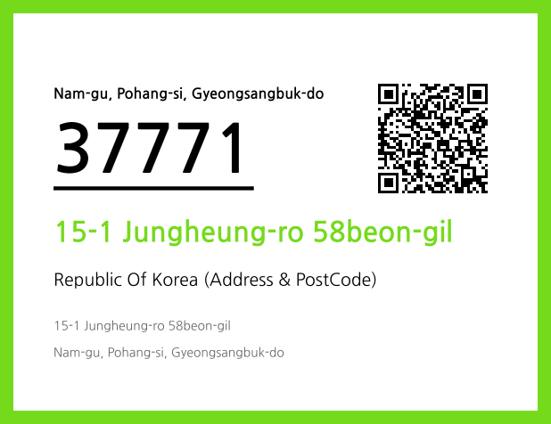Address and Postal Code QR Code Image (CC BY 4.0)