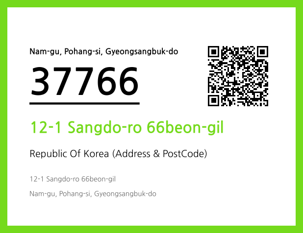 CC BY 4.0 Address and Postal Code QR Code Image (CC BY 4.0)