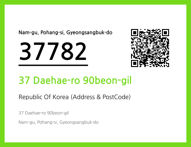 Address and Postal Code QR Code Image (CC BY 4.0)