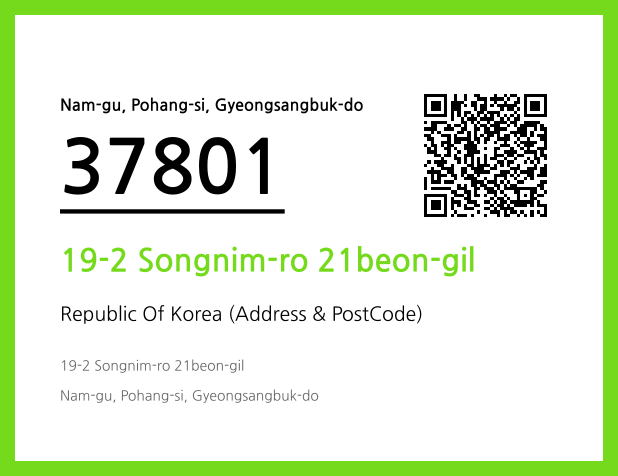 CC BY 4.0 Address and Postal Code QR Code Image (CC BY 4.0)
