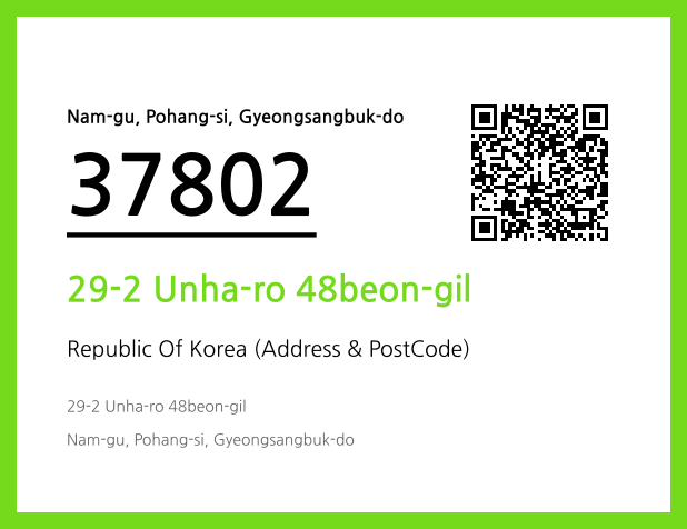 CC BY 4.0 Address and Postal Code QR Code Image (CC BY 4.0)