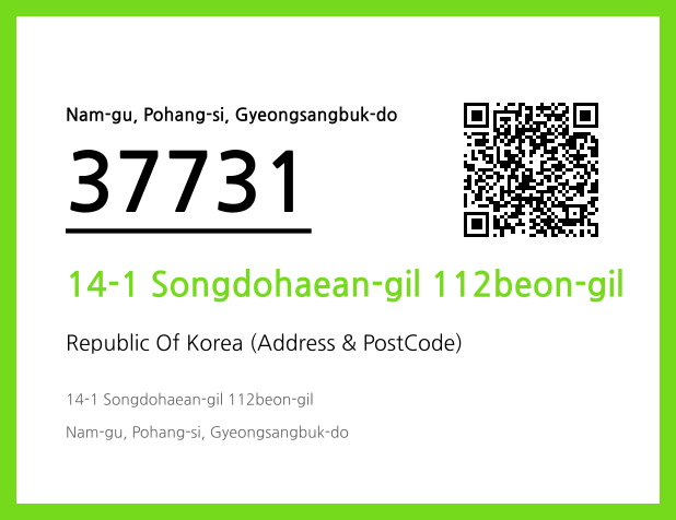 CC BY 4.0 Address and Postal Code QR Code Image (CC BY 4.0)