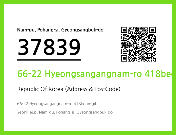 CC BY 4.0 Address and Postal Code QR Code Image (CC BY 4.0)