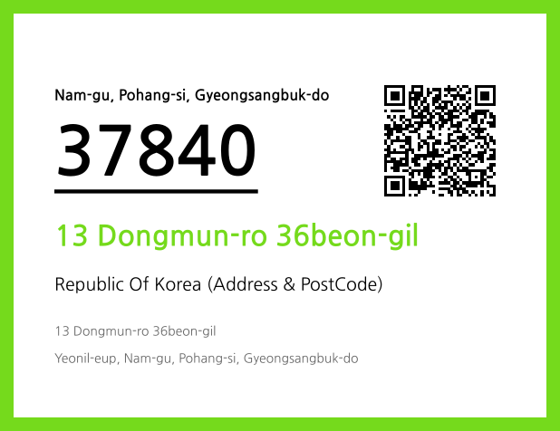Address and Postal Code QR Code Image (CC BY 4.0)