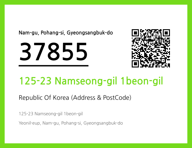 Address and Postal Code QR Code Image (CC BY 4.0)