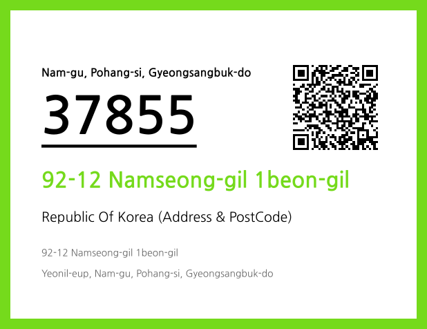 CC BY 4.0 Address and Postal Code QR Code Image (CC BY 4.0)
