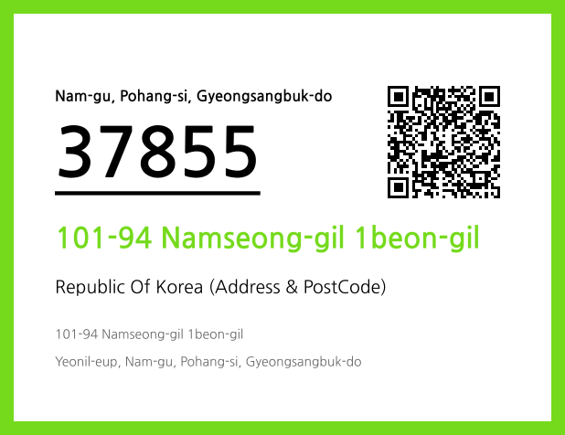 Address and Postal Code QR Code Image (CC BY 4.0)
