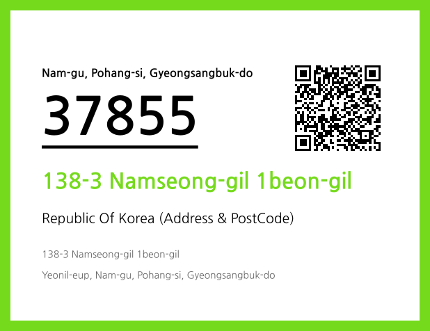 Address and Postal Code QR Code Image (CC BY 4.0)