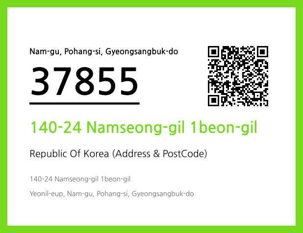 CC BY 4.0 Address and Postal Code QR Code Image (CC BY 4.0)