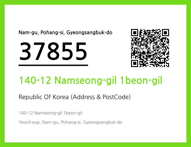 Address and Postal Code QR Code Image (CC BY 4.0)