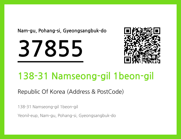 Address and Postal Code QR Code Image (CC BY 4.0)