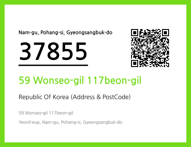 Address and Postal Code QR Code Image (CC BY 4.0)