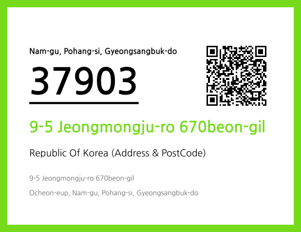 CC BY 4.0 Address and Postal Code QR Code Image (CC BY 4.0)