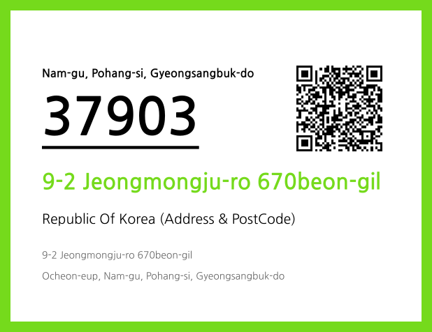 Address and Postal Code QR Code Image (CC BY 4.0)