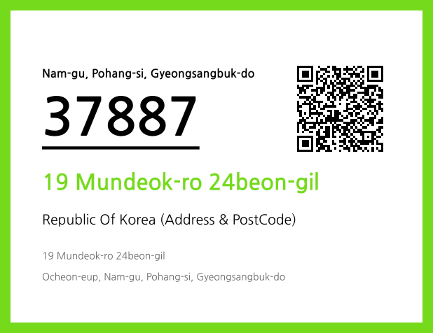 Address and Postal Code QR Code Image (CC BY 4.0)