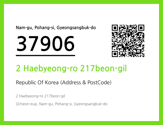 Address and Postal Code QR Code Image (CC BY 4.0)