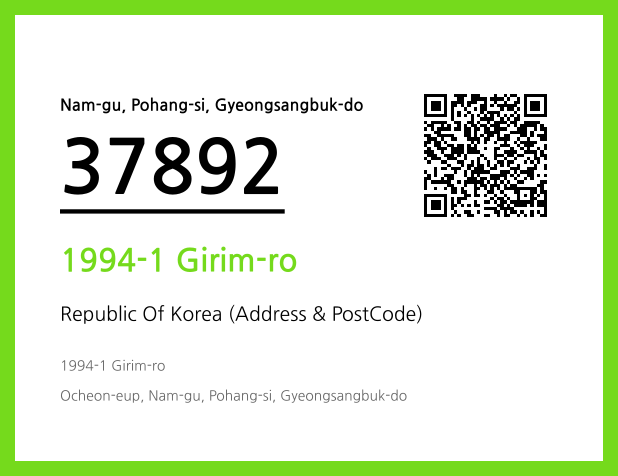 Address and Postal Code QR Code Image (CC BY 4.0)