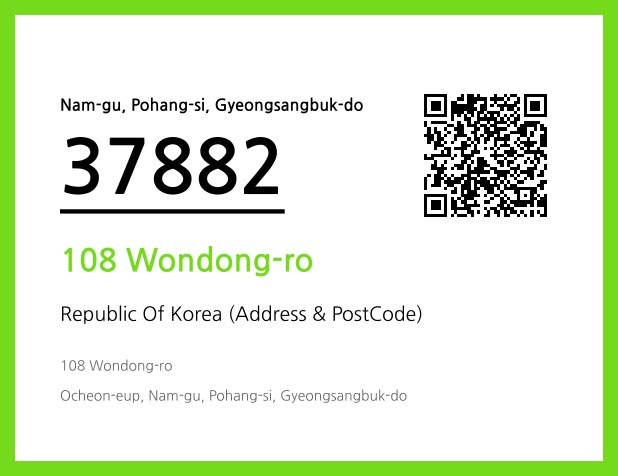 Address and Postal Code QR Code Image (CC BY 4.0)